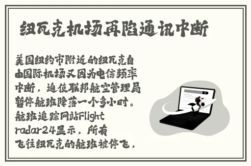 日本三级在緌观看